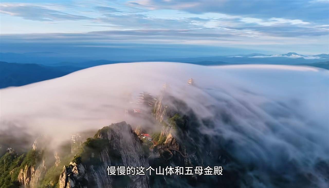 去过22次老君山的男子偶然拍到“灵气护罩”奇观，1200万网友围观祈福，本人回应：百年难得一遇