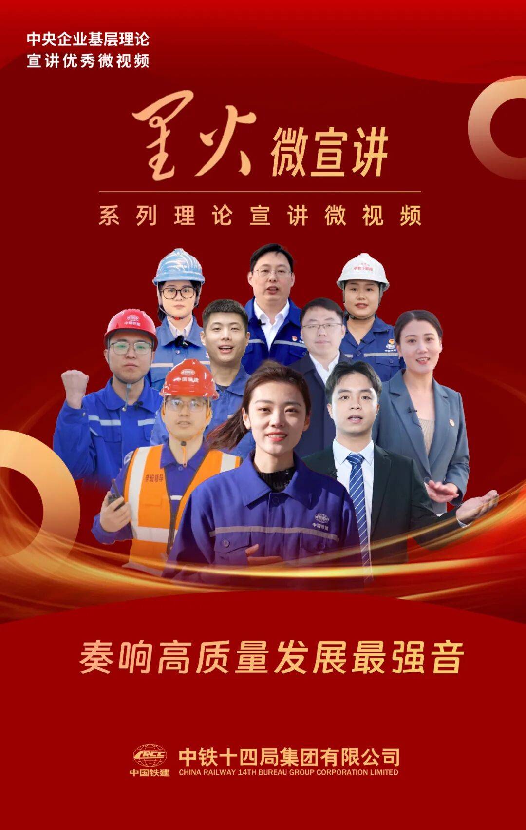 两项思想政治工作研究成果和案例获中国政研会表彰