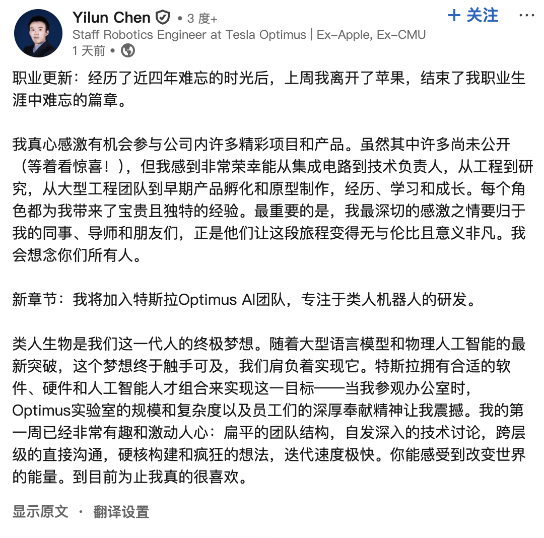 库克不忍了!挥刀优化苹果AI大总管