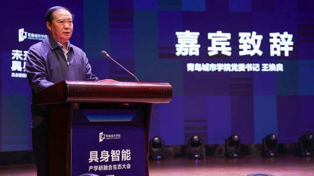 原创
            临沂大学党委书记调任青岛