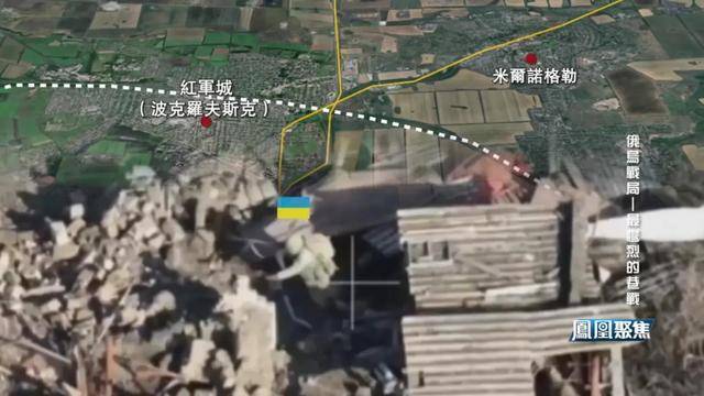 俄乌死磕小镇只为和谈筹码？｜凤凰聚焦