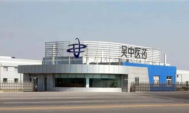 虚增收入超17亿元，苏州老牌上市公司被强制退市