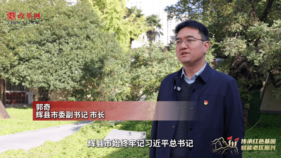 PG电子APP下载 - 官方正版，安全无忧中国发展改革报社丨