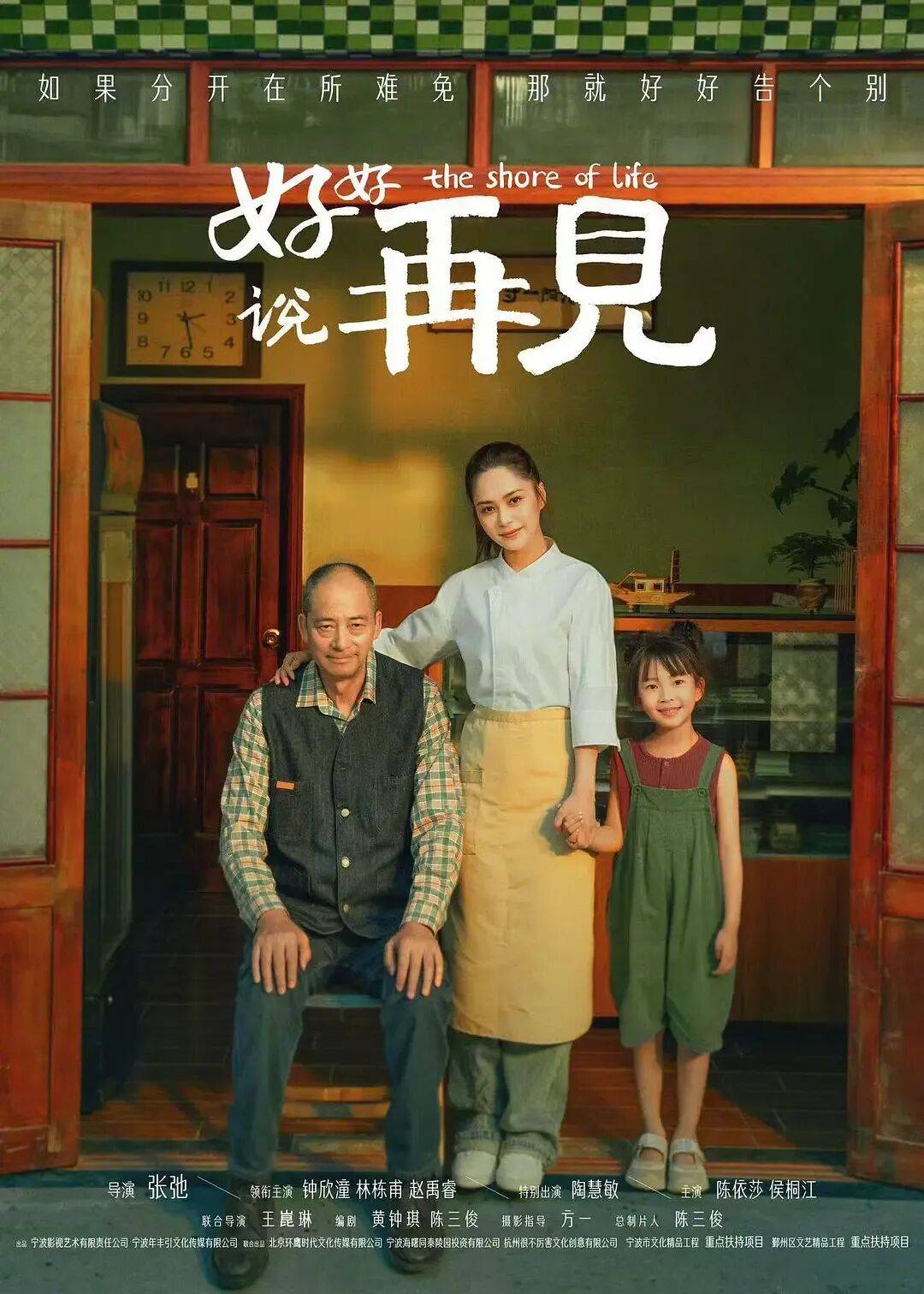 万达影城