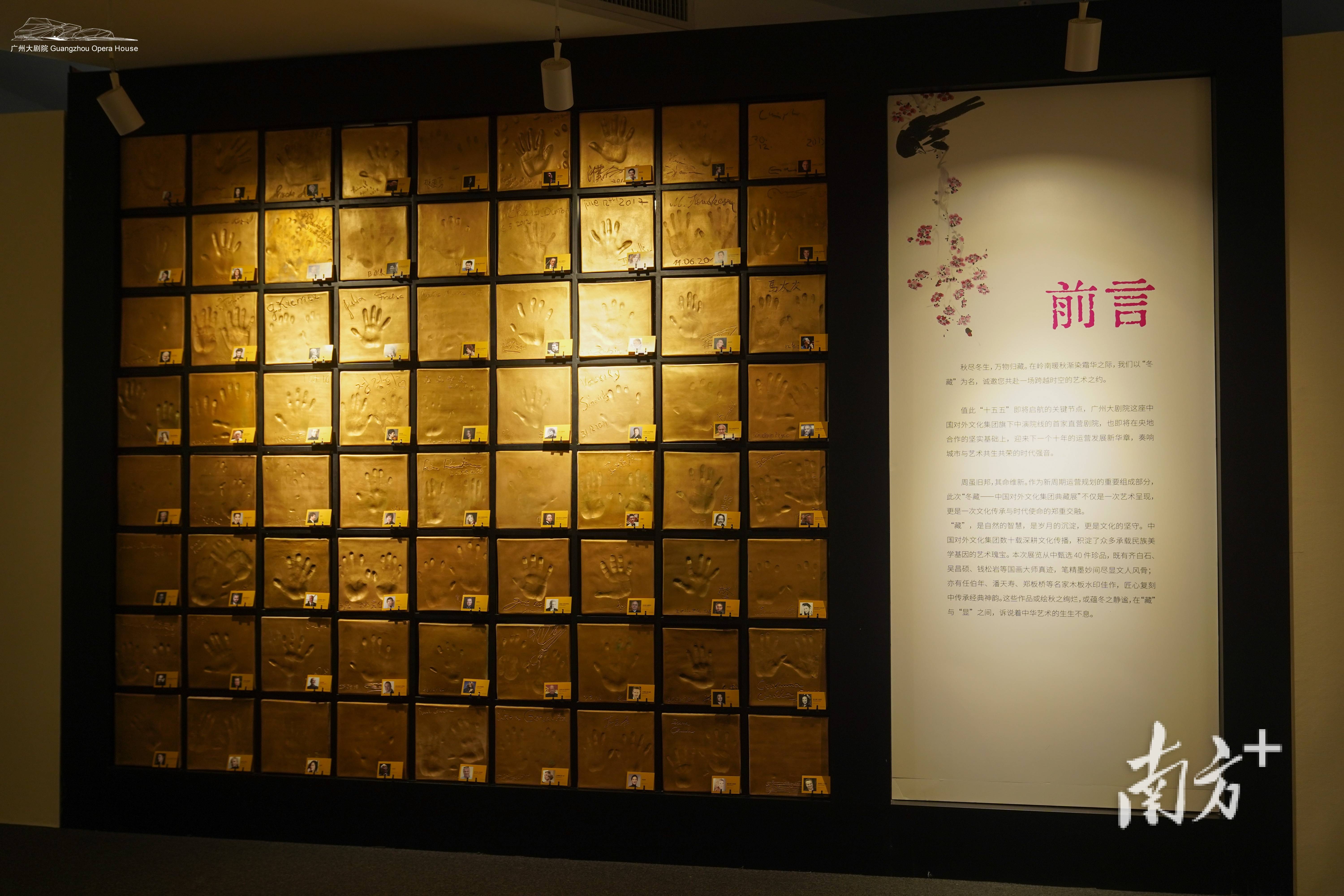 藏韵启新，中西和鸣！广州大剧院首届中西经典艺术展演周启幕