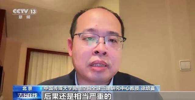 张雪峰复播后依然污言秽语,详情公布