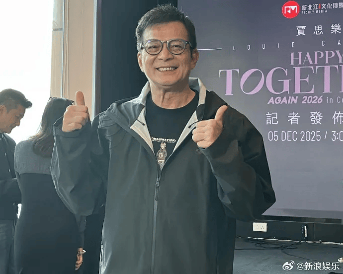 黄日华宣布退出娱乐圈！