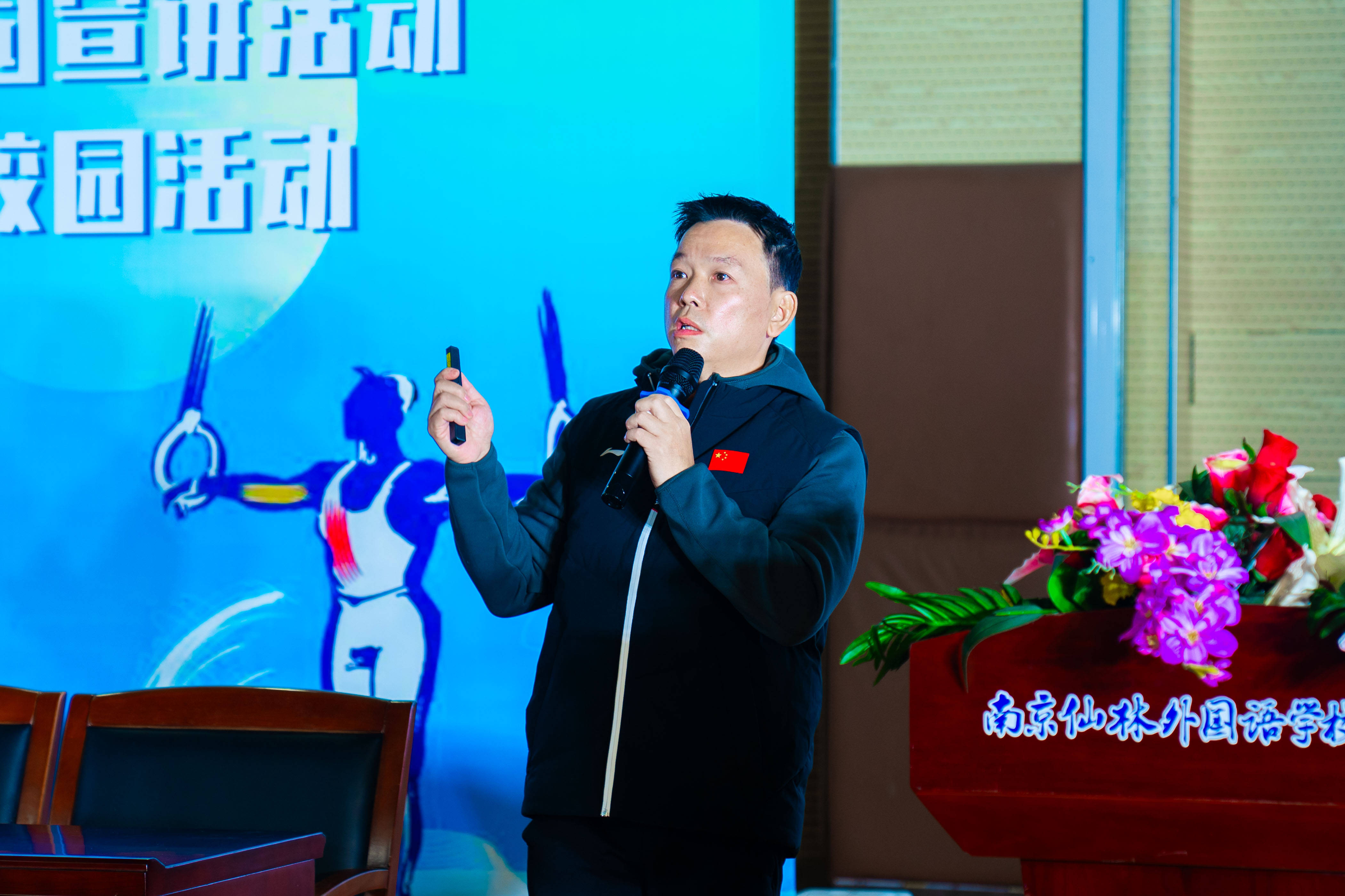 体操奥运冠军黄旭:中华体育精神带给我力量