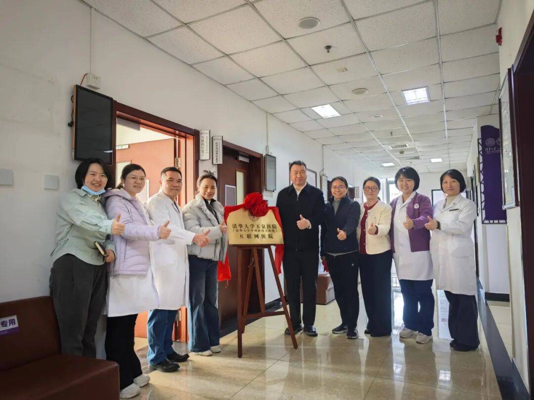 包含北京阜外医院、护士全程协助陪同号贩子电话_支持医院取号全程跑腿!的词条