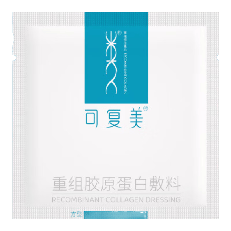 胶原美敷是什么重塑你的肌肤之美：可复美重组胶原蛋白敷料，让敏感肌肤重获新生_https://www.jmylbn.com_新闻资讯_第1张