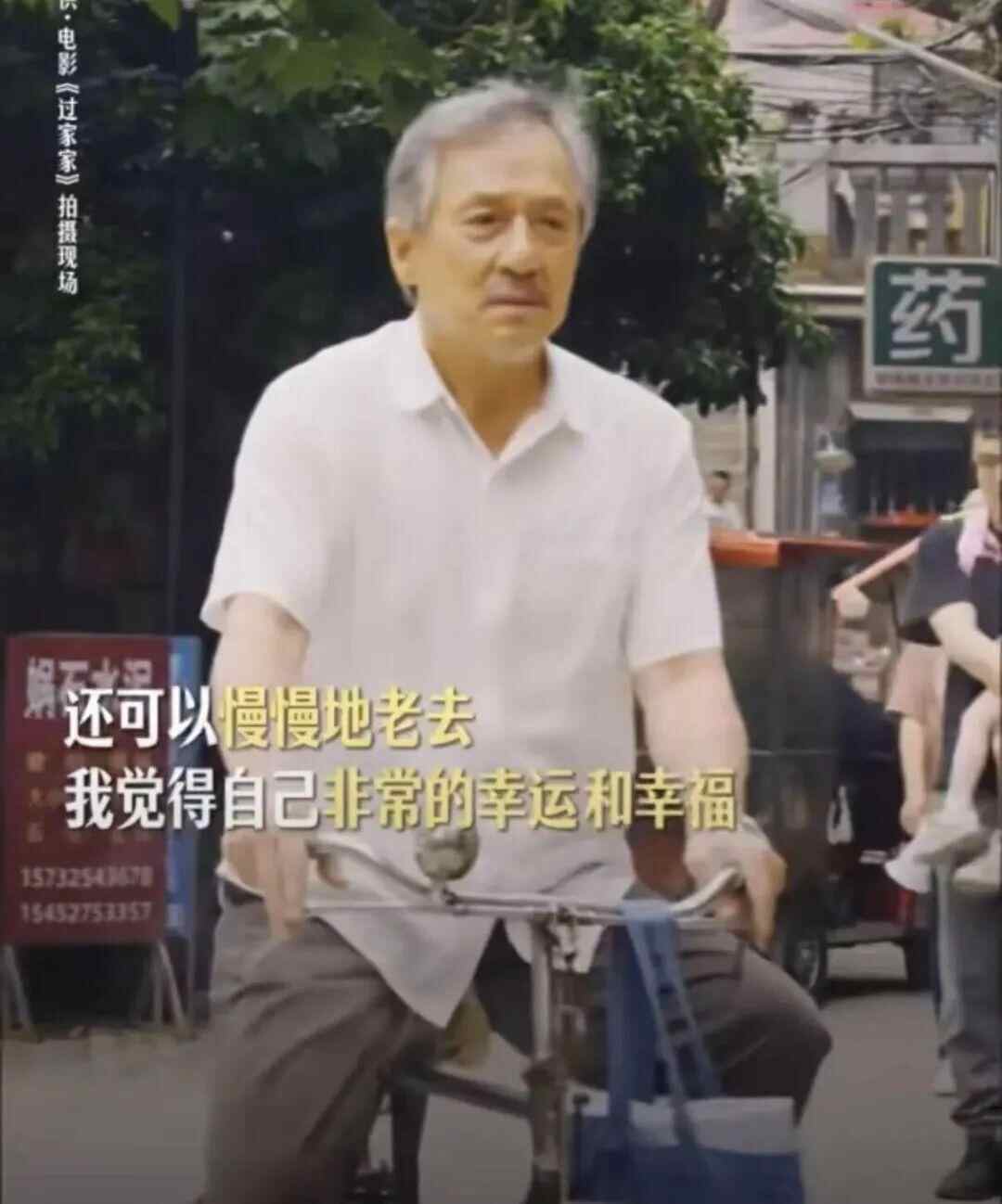 71岁成龙回应“龙叔老了”：谢谢你们还记得我几十年前的样子，做过那么多危险的动作，还能慢慢变老是我的幸运
