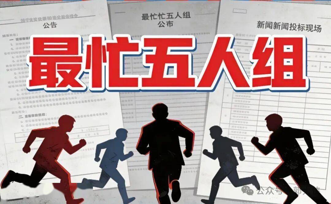 5个虚构名字，骗了3188万项目！ 