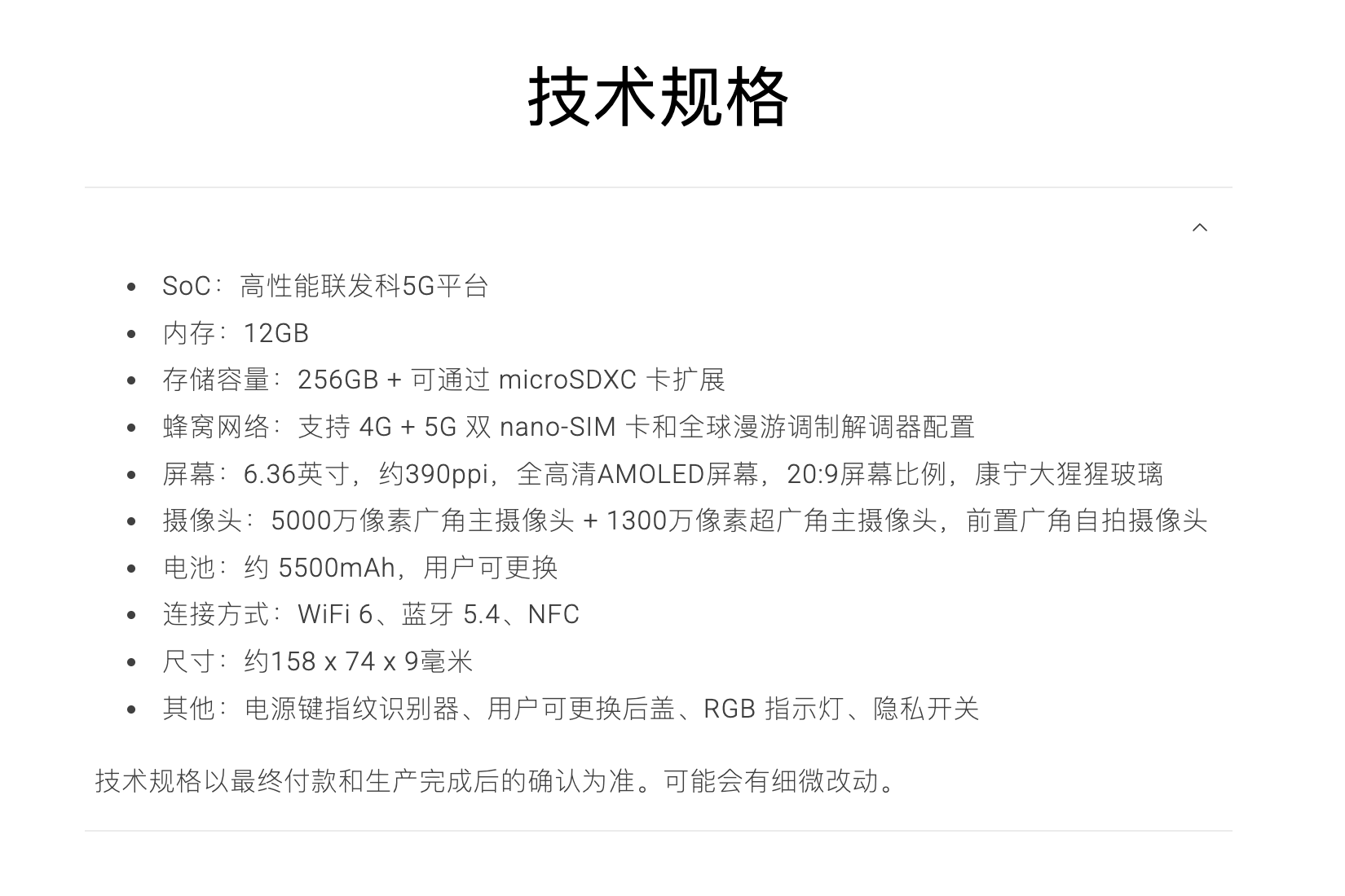 小众OS低调更新!苹果谷歌华为已终结游戏,但豆包却成了野蛮人