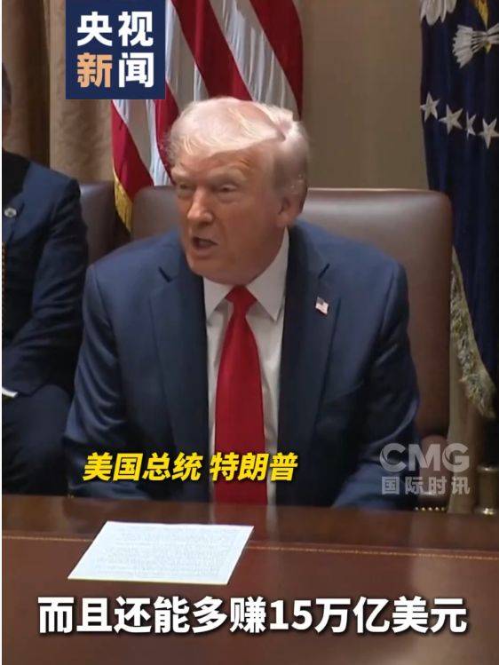 图片[2]-“特朗普黄金卡”签证开始接受申请！美政府还将推出500万美元的“铂金卡”，持卡人可在美国最多停留270天 -华闻时空