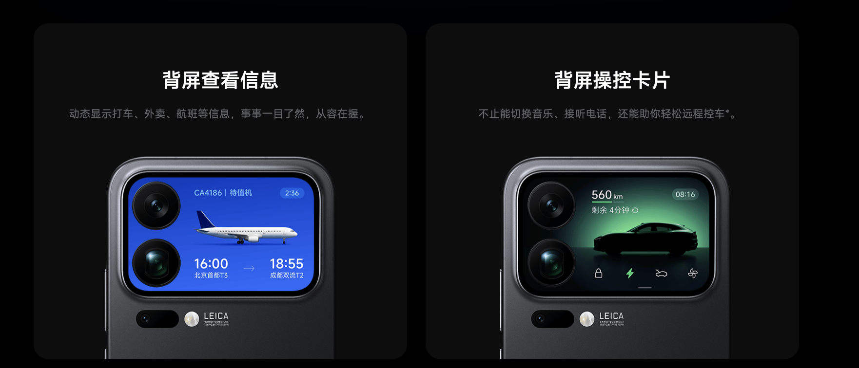 都在做副屏,为何只有小米17大获成功?答案让人意外