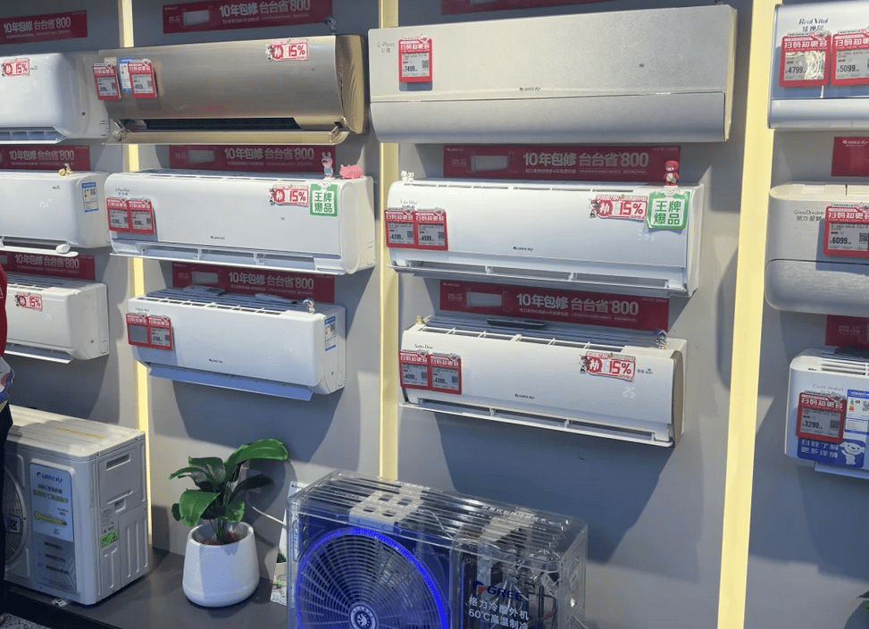 小米、美的、海信等企业联手了!禁止攻击友商,携手力推“铝代铜”