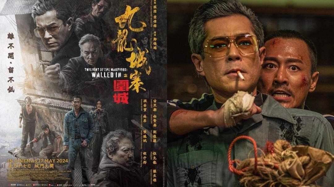 九龙城寨·终章立项，续写兄弟情义告别城寨时代_香港地区_票房_影片