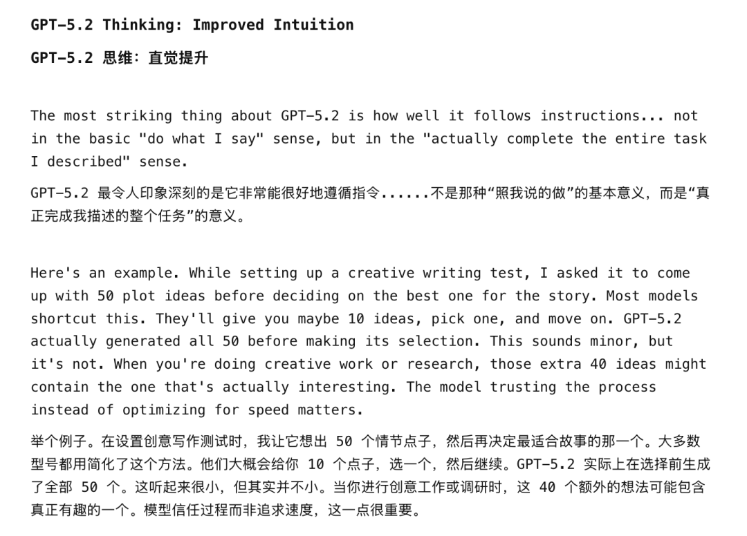 比DeepSeek贵了400倍,GPT-5.2想钱想疯了?