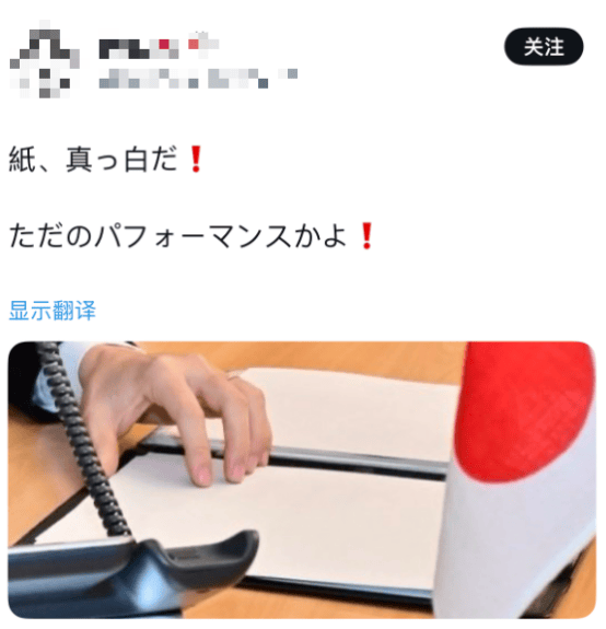 小泉进次郎与美防长通话照被指“摆拍”，日本网民讽刺：表演也得拿根笔吧