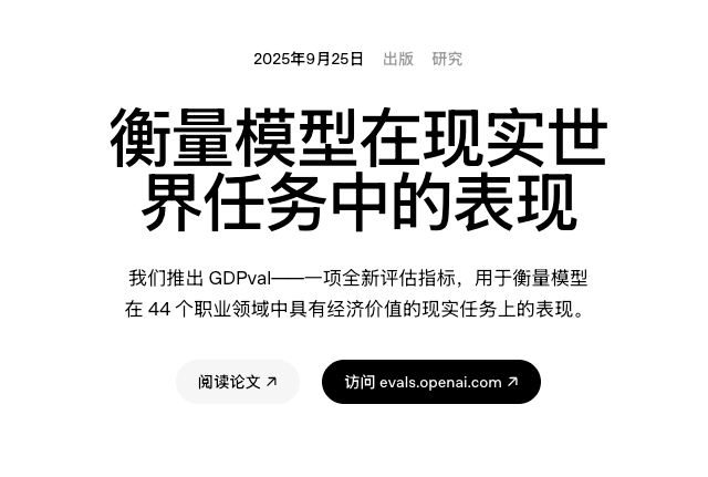 比DeepSeek贵了400倍,GPT-5.2想钱想疯了?
