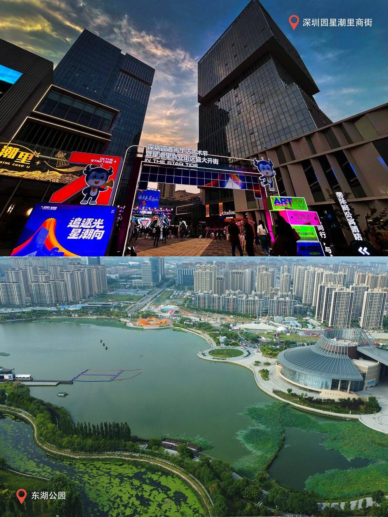 保定"十四五" 收官解读,东城多项配套落地