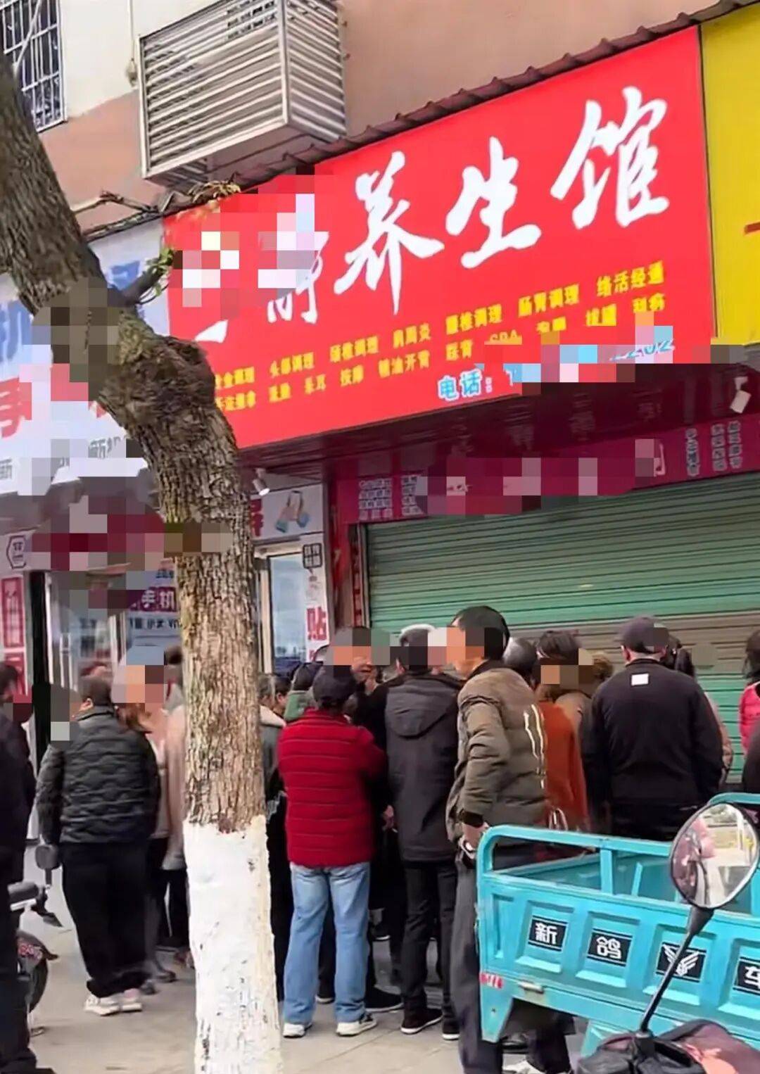 江西一50多岁男子在养生馆内身亡，官方通报：已排除刑事案件