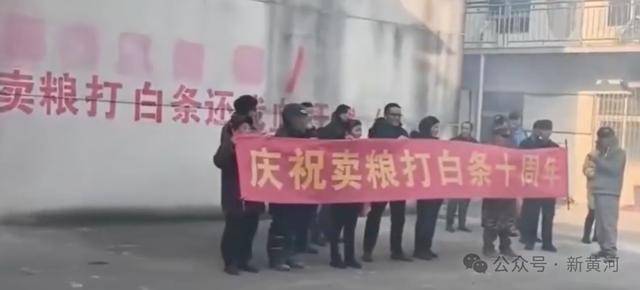 湖北富水河粮油食品公司打白条拖欠粮食款超