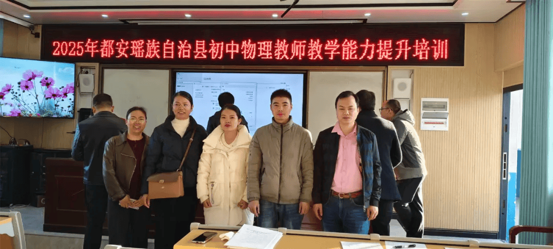 都安瑶中:全国唯一"瑶族中学"的品质教育梦