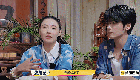 从“真人秀”到“活人秀”，看《一路繁花2》如何重构女性力量