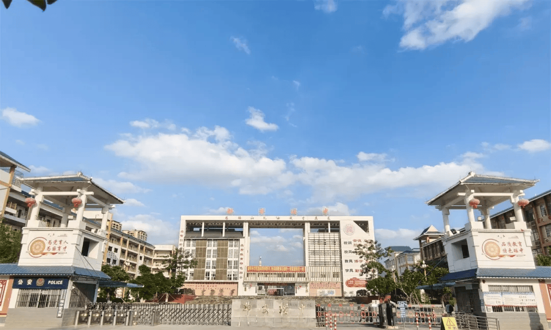 都安瑶中:全国唯一"瑶族中学"的品质教育梦