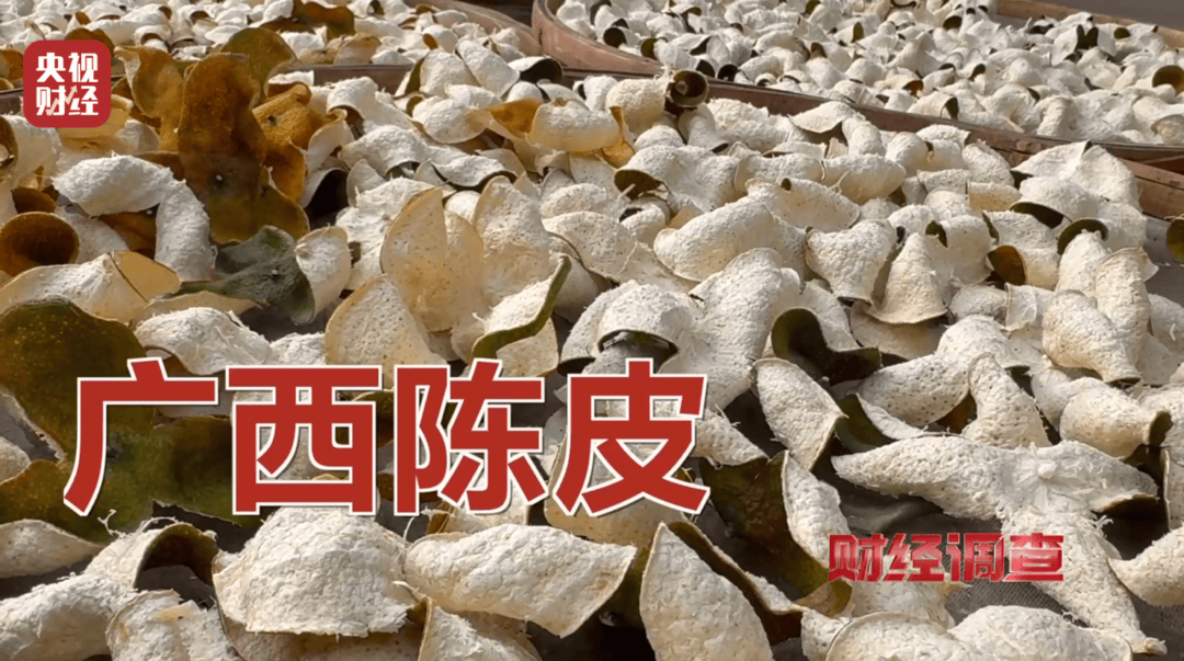 产地造假、年份速成、无视监管 央视曝光新会陈皮市场乱象(图3)