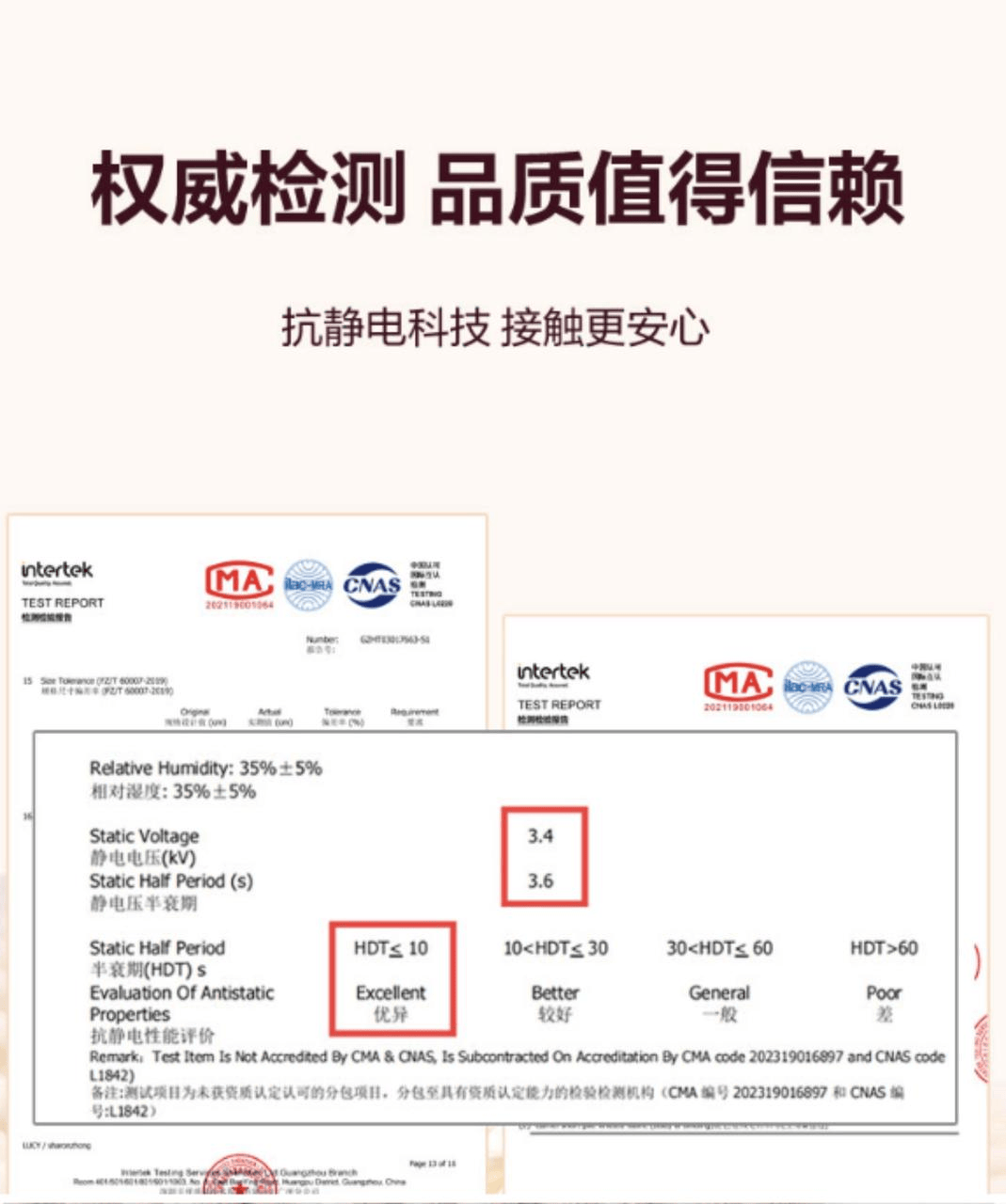 别买那些防静电神器了，真正的克星只需要一面墙。。。