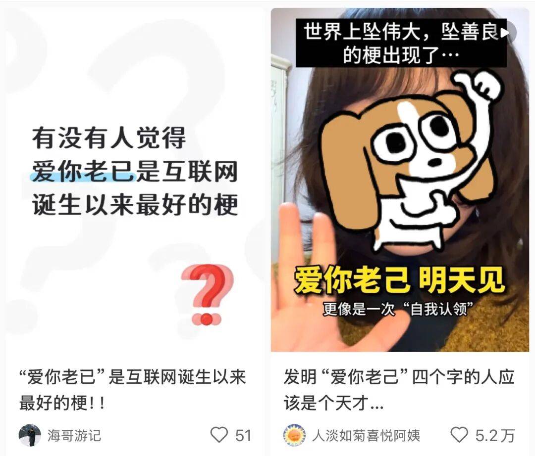 被吹成“有史以来*好的梗”，年轻人*近用它跟自己疯狂表白