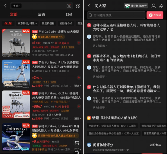 IPO前夜,宇树为何要豪掷1亿拿下春晚?