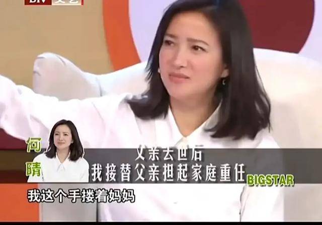 何晴追悼会！疑许亚军父子现身，包裹严实双眼泛红，两人一脸悲伤