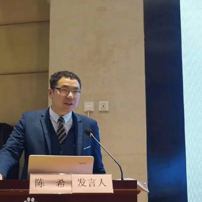 陈希博士|【新规】《生态环境法典》时代行政处罚实务重构前瞻_执法_违法_法理