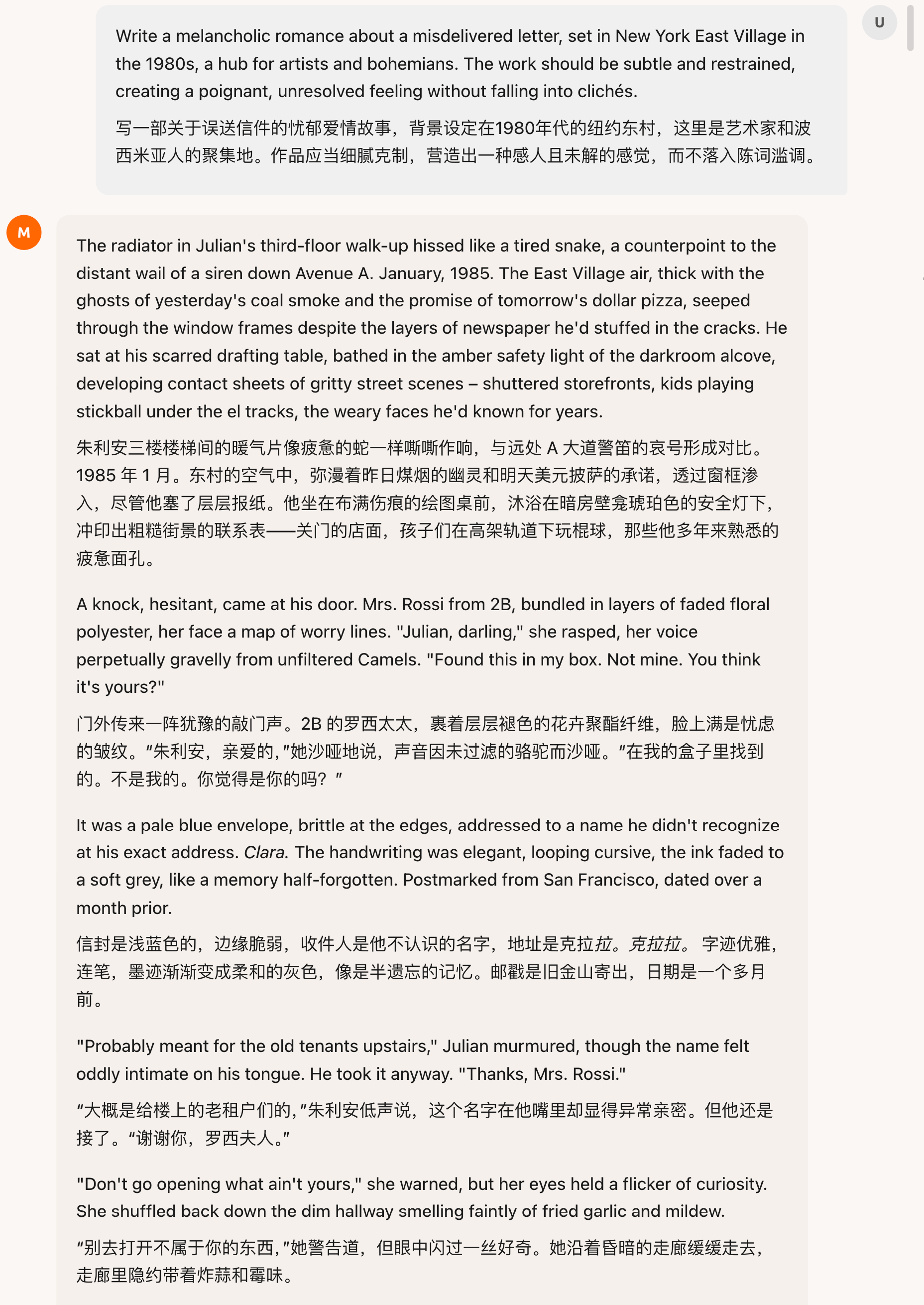 罗福莉首秀前，小米突然发布！代码全球最强，总体媲美DeepSeek-V3.2【附实测】