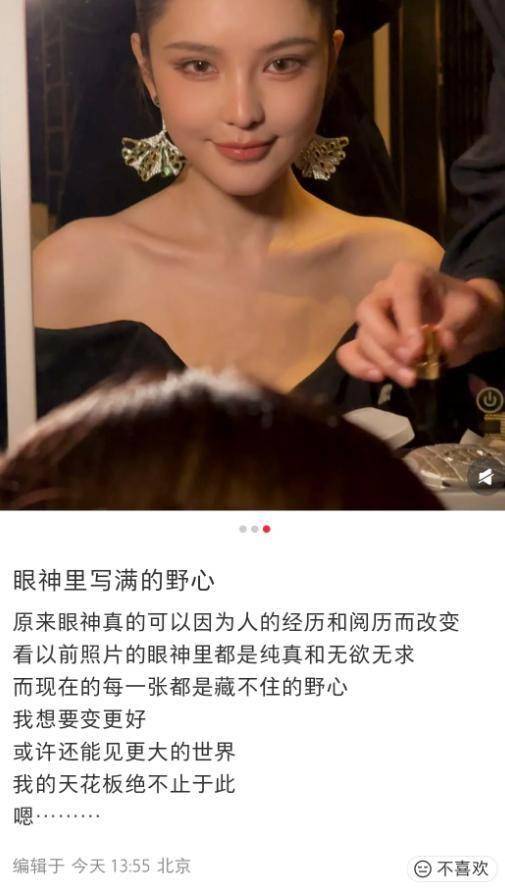 演唱会当众"洗澡",穿女装留长发,周扬青前任迷惑行为多!