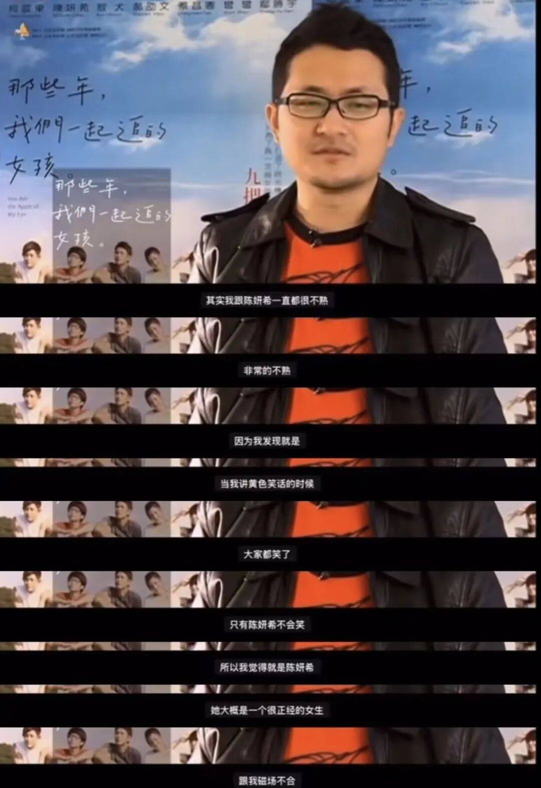 陈妍希这婚,离晚了