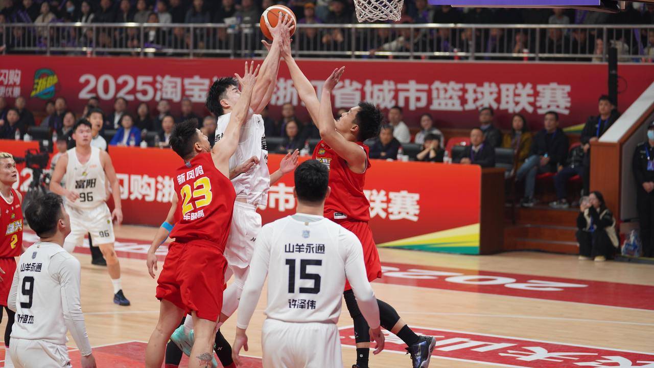 富阳球迷比赛看不完与富阳队同一主场杭州经纬队正式出征NBLNBA职业联赛中文官网__实时赛程比分+球队资讯