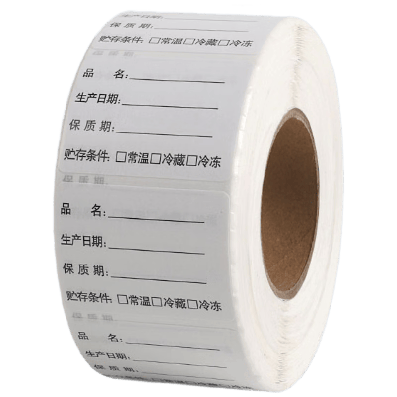 让每一份美味都值得信赖——天章新绿天章效期表标签贴纸_搜狐汽车_搜狐网