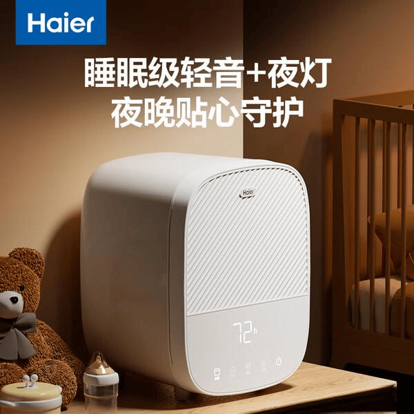 为什么灭菌在120原创海尔奶瓶消毒柜与美的奶瓶消毒柜全面对比，助你选购最适合的产品！_https://www.jmylbn.com_新闻资讯_第8张