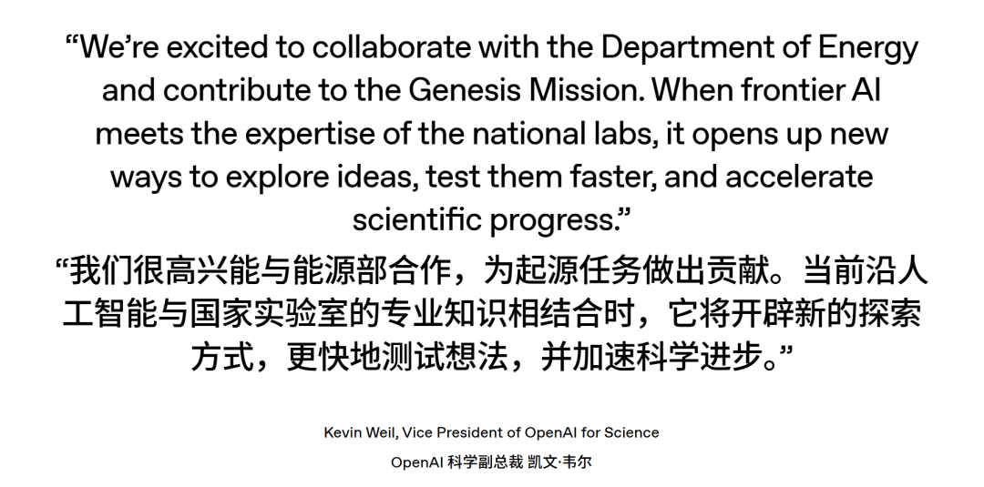 美国「曼哈顿计划」启动！OpenAI谷歌等24巨头打响「科技珍珠港之战」