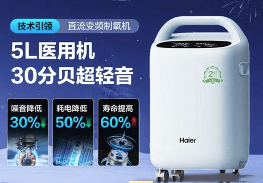 吸氧机雾化作用是什么原创制氧机哪一款最实用最好？6款口碑好的型号推荐，吸氧雾化一机搞定_https://www.jmylbn.com_新闻资讯_第1张