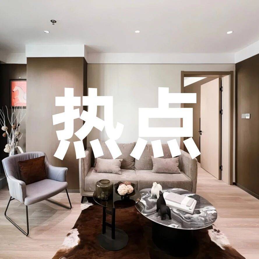 云吉居·筑梦城 | 3999元/月起拎包入住内环内精装公寓,轨交3/4/7号线三轨交汇,15分钟直达上海站、静安寺_服务_普陀区_Part