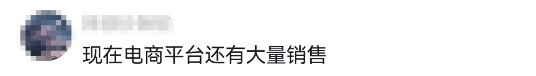 含多种重金属的“玫瑰盐”，怎么就摇身一变成了“高端食盐”？