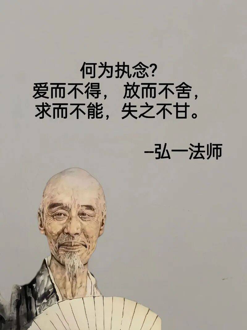这5首诗词,写尽了人生所有的“求不得”_背景_启示_理想