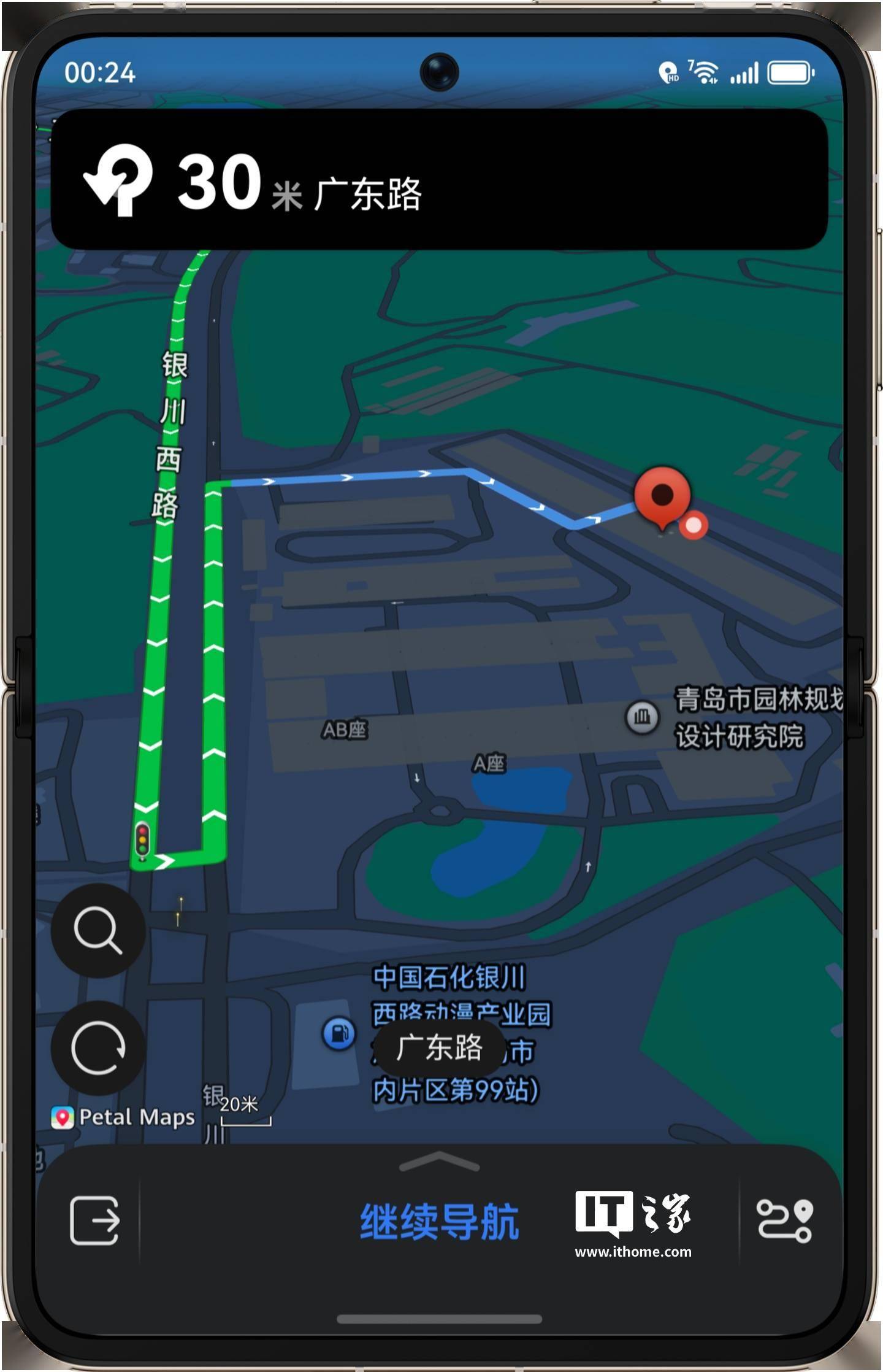 华为鸿蒙HarmonyOS 6.0高精度定位服务12月底陆续上线_搜狐网