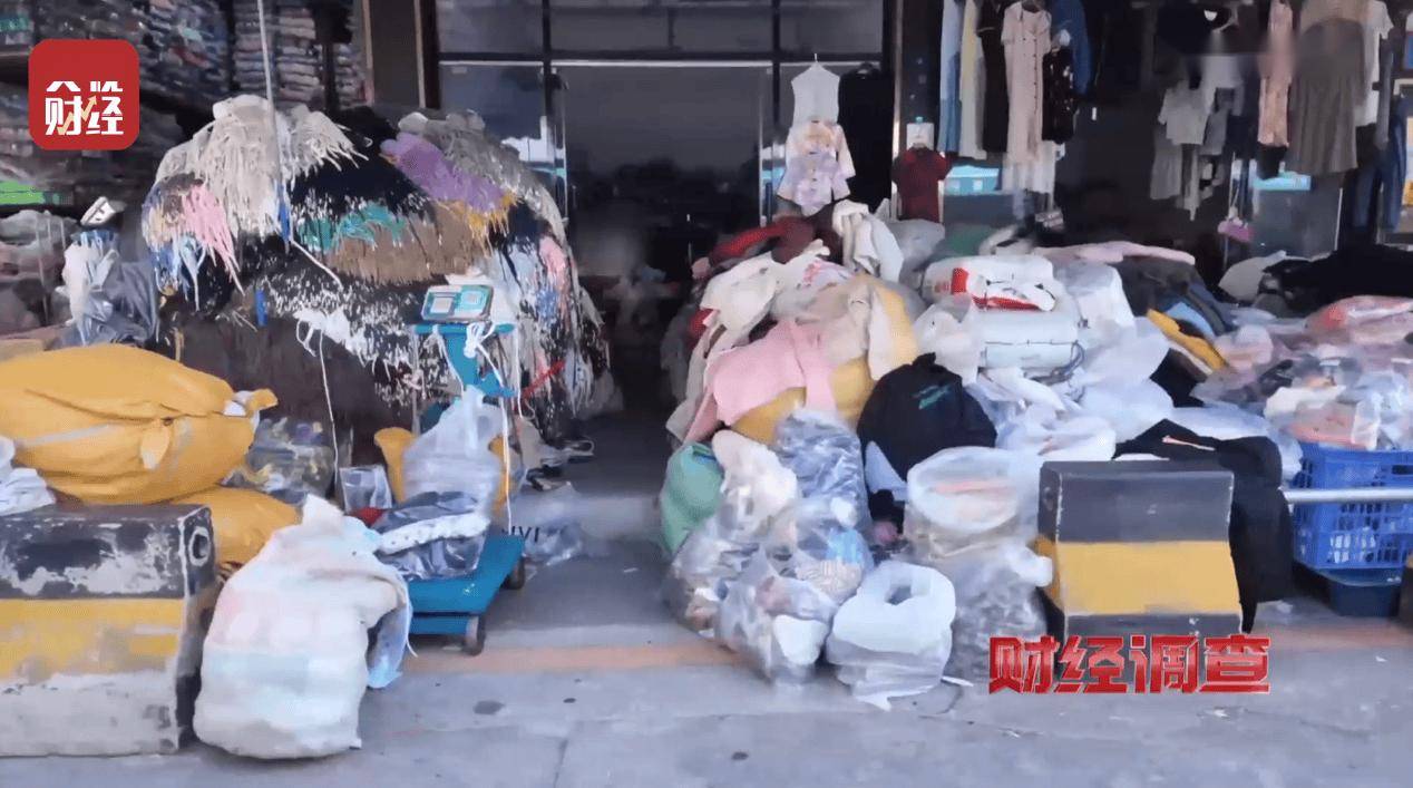 直播间"大牌尾货"竟