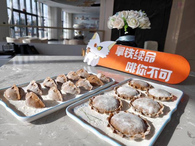 别样水饺濮阳饺子都有了咖啡味pg电子试玩平台冬至吃上一口(图1)